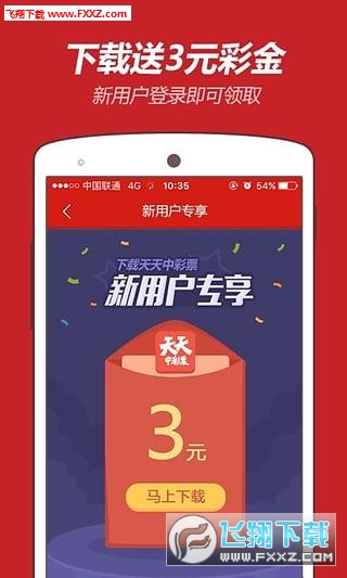 2024澳门天天开好彩大全app,绝对经典解释落实_社交版72.211