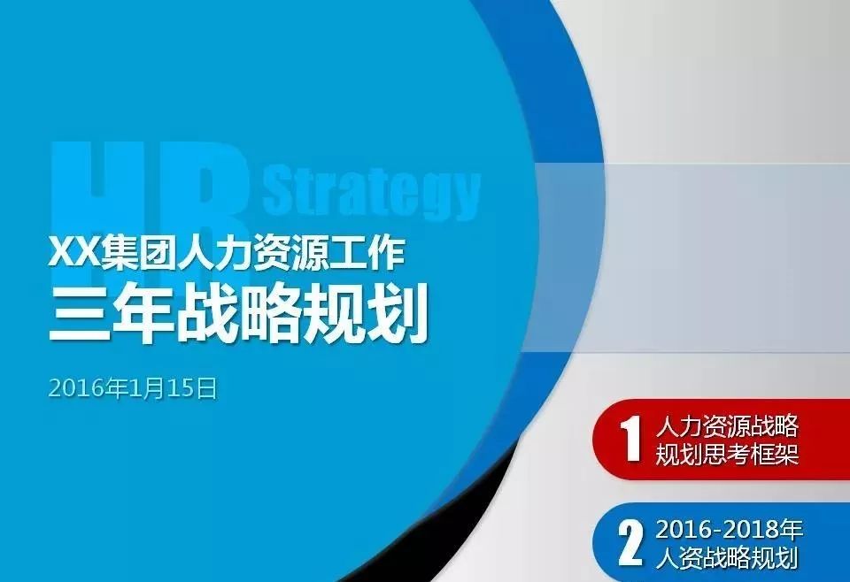 管家婆2020年资料一肖解析,全面执行计划_VIP95.456