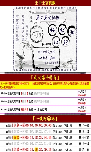 澳门王中王100%的资料一,正确解答落实_创新版93.402