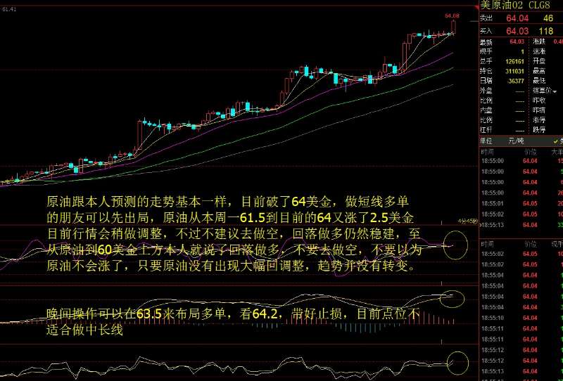 新奥今天晚上开什么,安全解析策略_高级款13.516