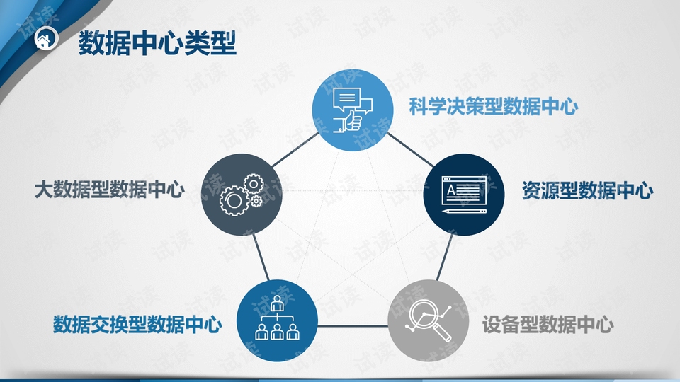 新澳2023年一肖一马中特,深入数据执行解析_创意版70.315