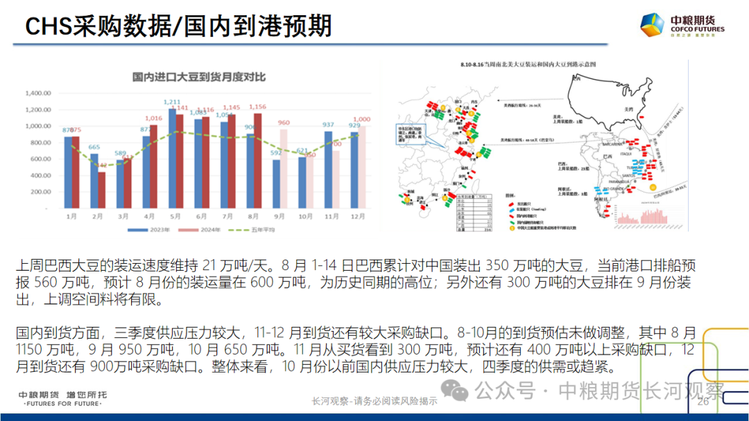 新澳六最新开奖结果查询,数据分析决策_Essential74.717