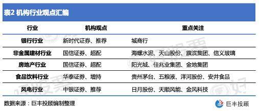 天天彩牛,稳定性策略解析_专业版53.367