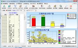 老澳门开奖结果2024开奖记录,全面分析数据执行_soft30.366