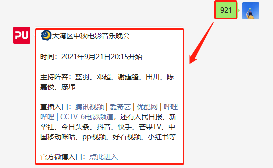 新澳门今晚开奖结果开奖记录查询,科学化方案实施探讨_探索版17.906