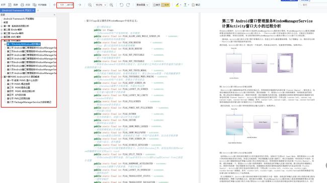 管家婆精选资料2020年第一期,专家解析意见_android68.899