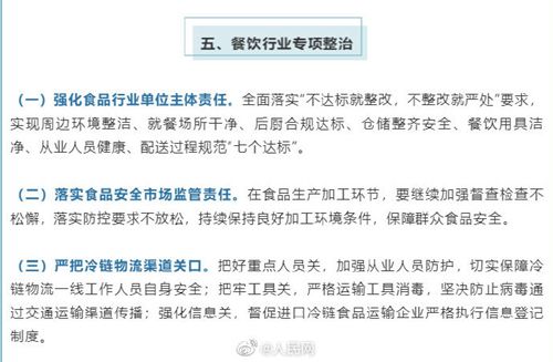 四川资阳销售冠军挪用货款遭拘，事件警示与反思