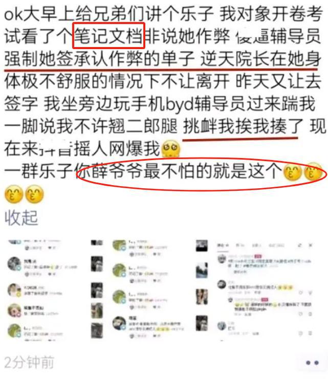 清华通报三名学生违纪事件，深度探究与反思