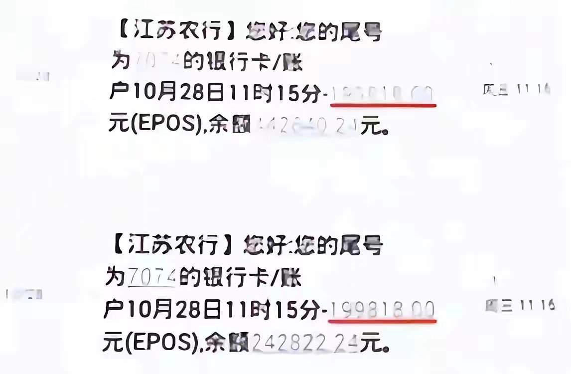 男子存款背后的故事与反思，存款二十年，从215元到仅剩的8元经历揭示的教训与反思