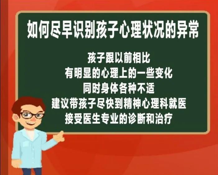 青少年心理健康教育与社会交往的促进之道