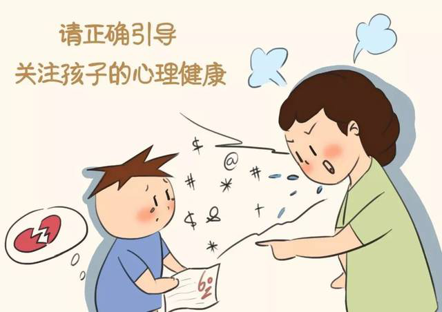 教育部门加强青少年心理健康教育监督的措施与策略