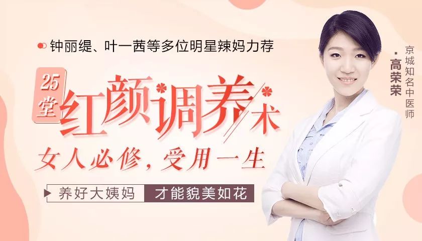 中医缓解女性健康问题的良方妙招