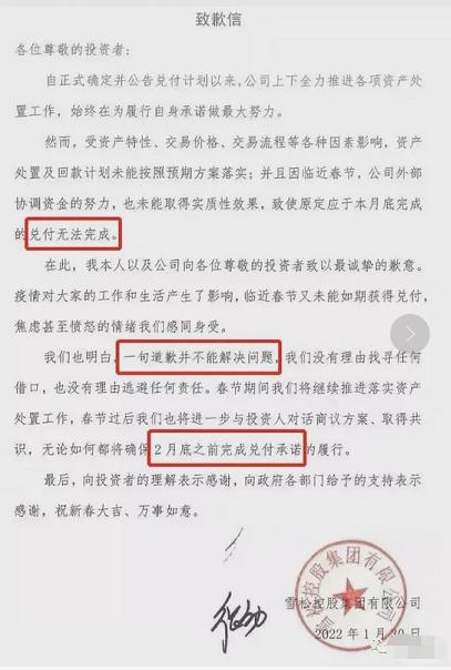 家庭理财攻略，如何为大宗消费做好充分准备