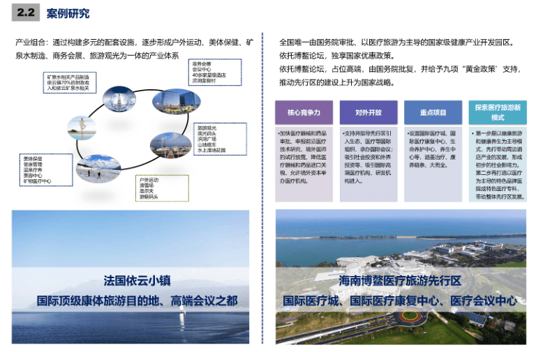 喀喇沁镇未来繁荣蓝图，最新发展规划揭秘