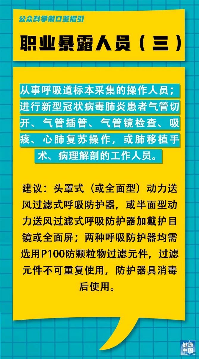 恰札村最新招聘信息全面解析