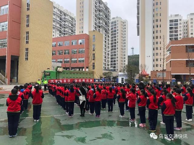 乌当区小学新项目引领教育革新，塑造未来之光启航新征程