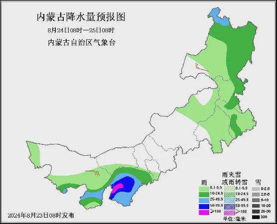 马灌镇天气预报更新通知