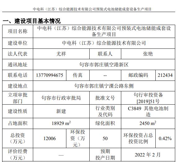 郭庄镇最新项目——地区发展的璀璨明珠引领力量