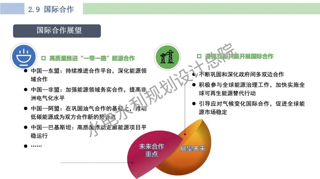 吉林市地方志编撰办公室最新发展规划概览