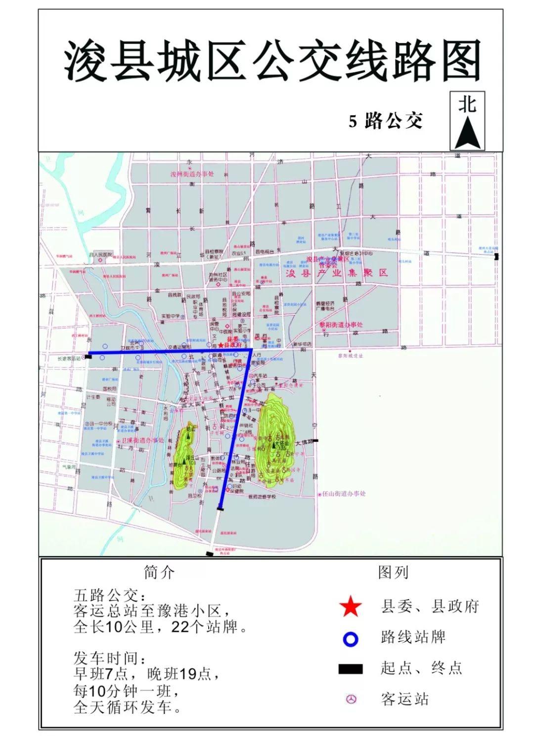 浚县公路运输管理事业单位新任领导引领变革，塑造未来之路