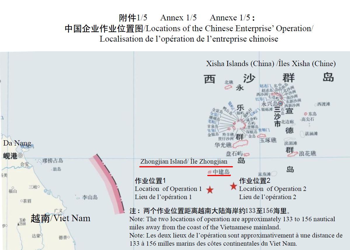 西沙群岛应急管理局最新发展规划概览