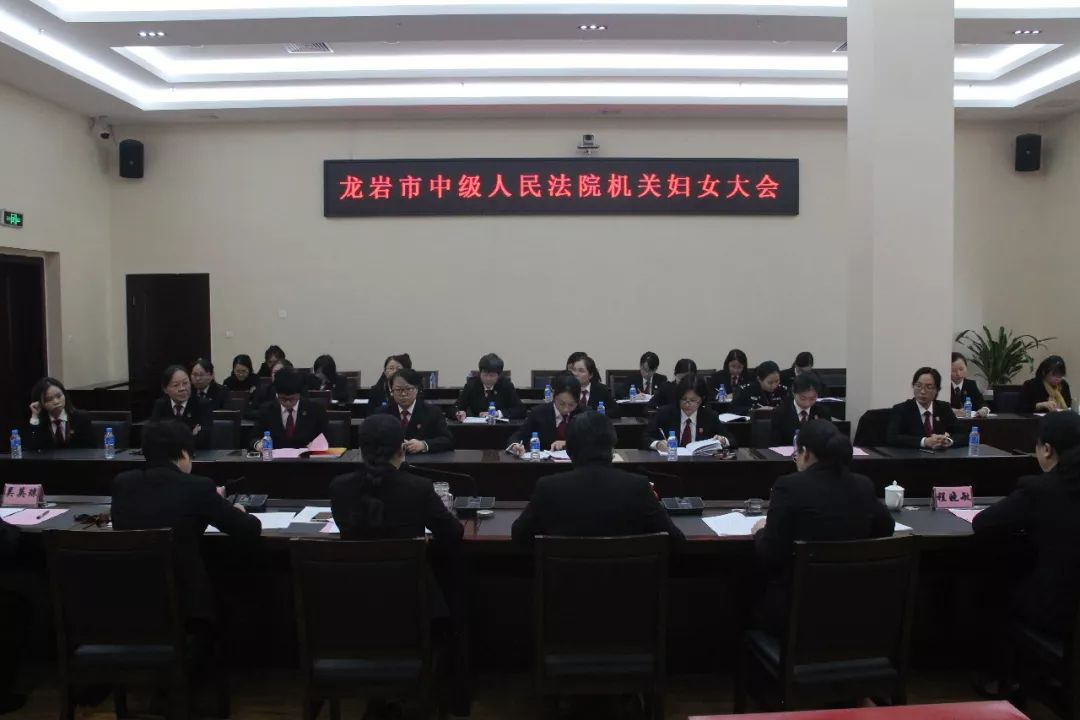 龙岩市中级人民法院最新人事任命 促进司法体系稳健前行