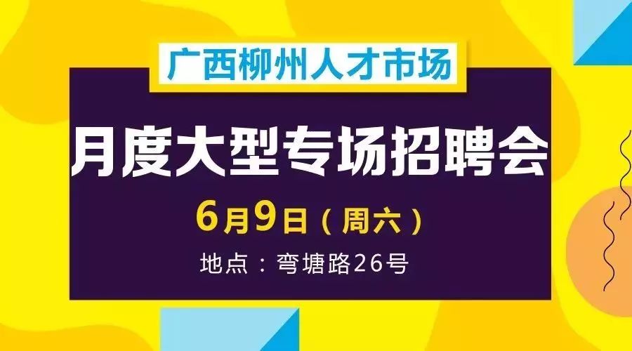 森丁村最新招聘信息全面解析