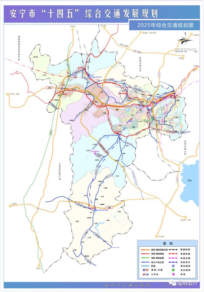 安宁区交通运输局最新发展规划概览