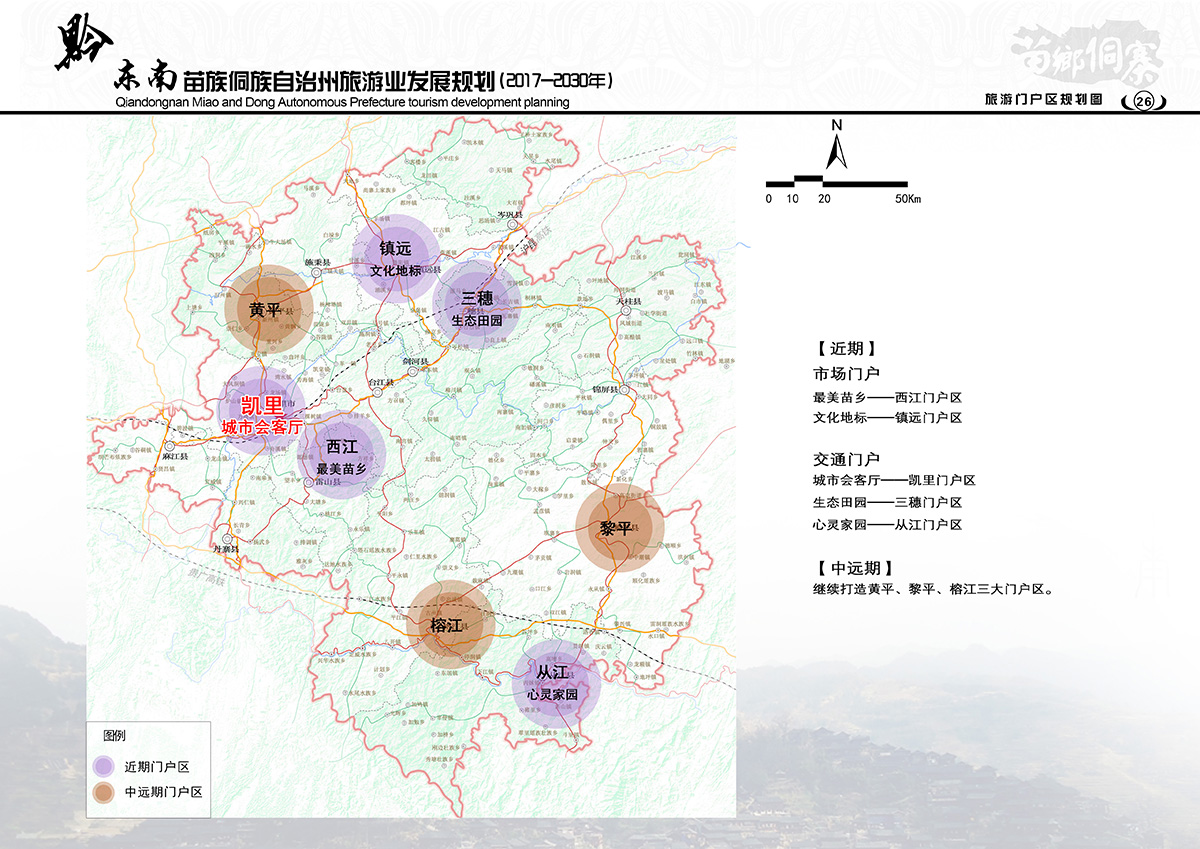 凌云县级托养福利事业单位发展规划展望