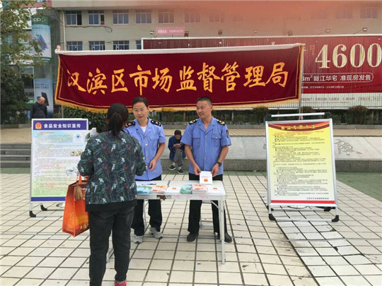 汉滨区市场监督管理局最新发展规划概览