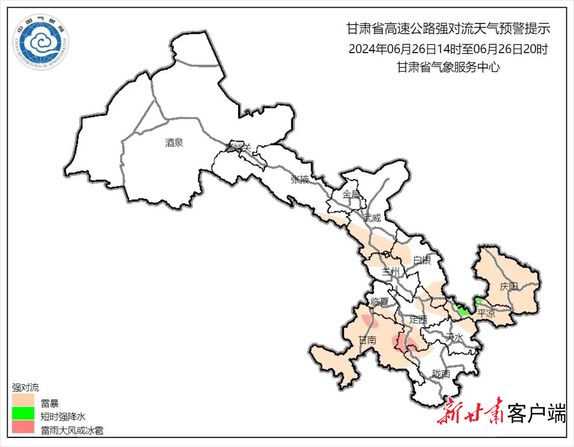 临夏县公路运输管理事业单位发展规划展望