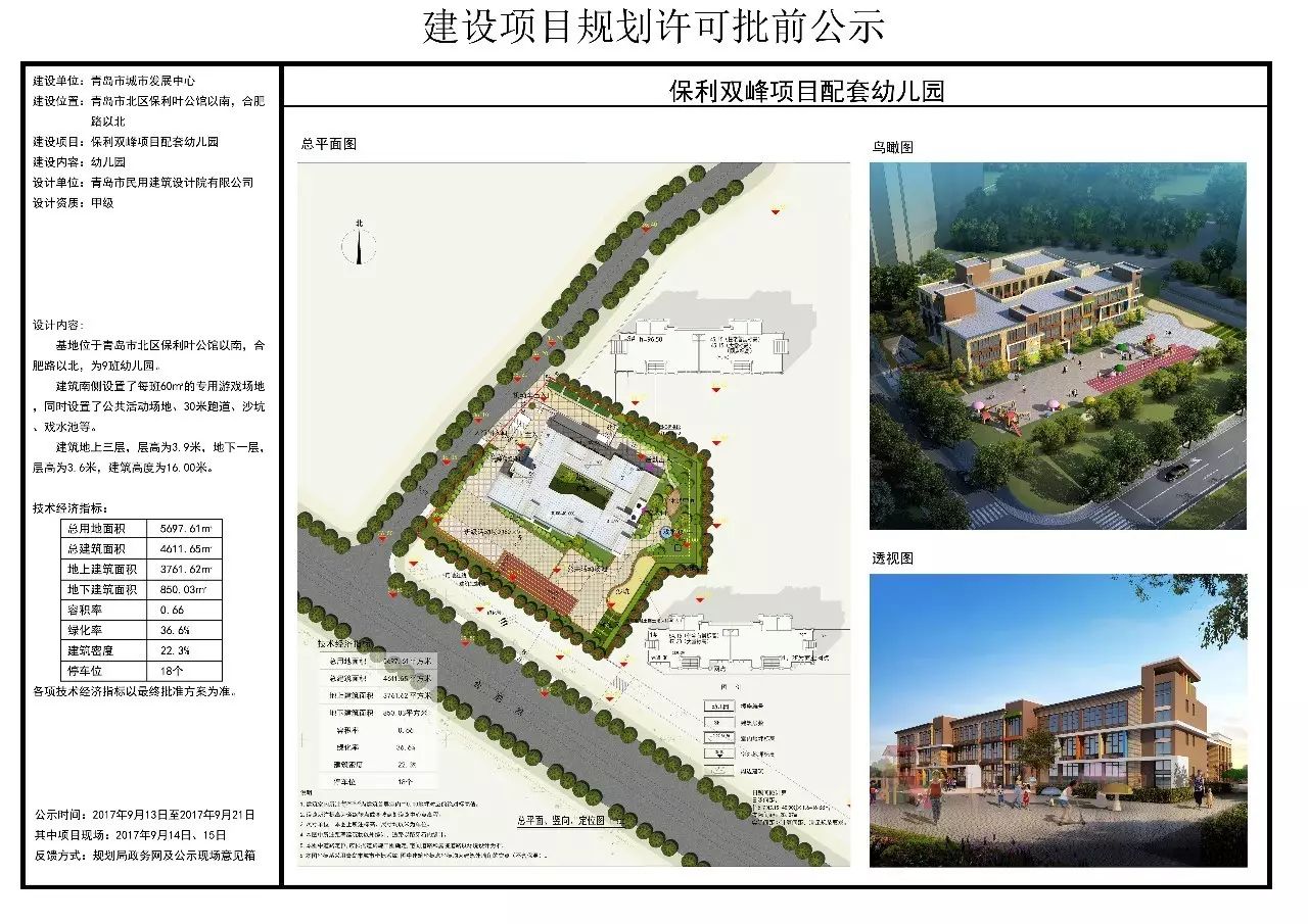 呈贡县特殊教育事业单位项目最新进展及其社会影响分析