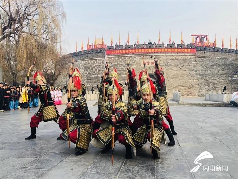 济宁市曲阜明故城（三孔）旅游区最新动态报道