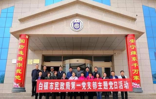 白银市民族事务委员会最新项目概览