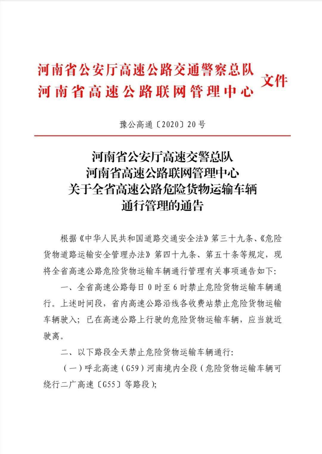 清流县公路运输管理事业单位人事任命新鲜出炉