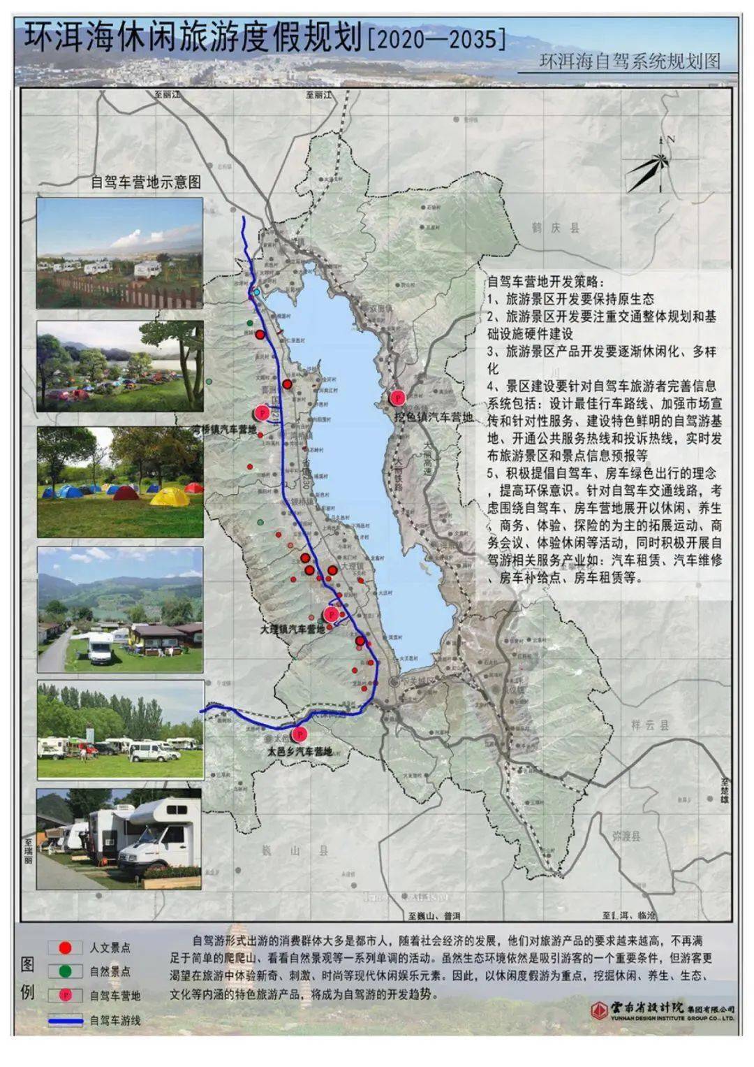 足民乡未来新面貌塑造，最新发展规划揭秘