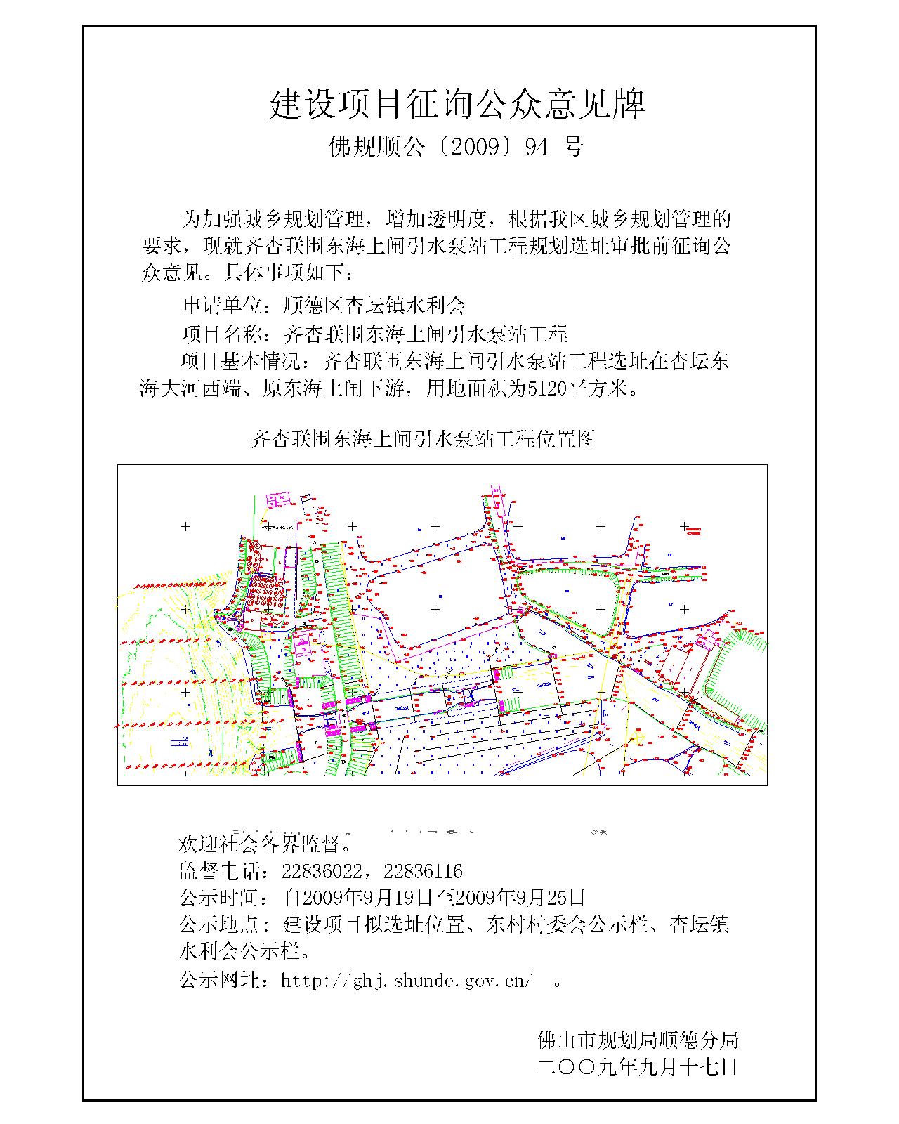 高邑县统计局最新发展规划概览