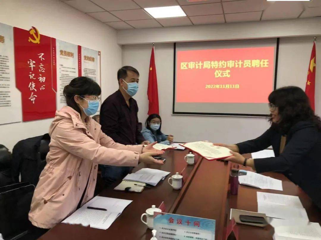 东丽区统计局人事任命最新动态与影响分析