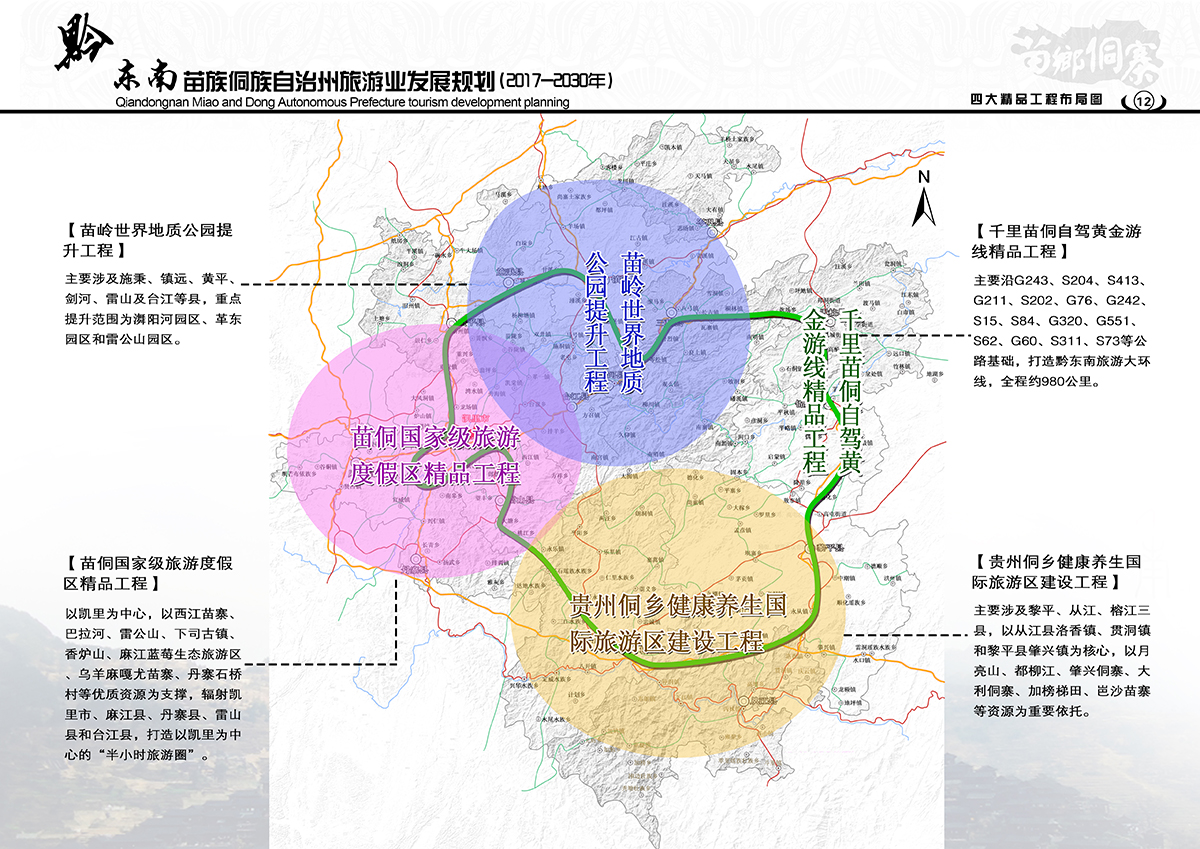 炎陵县殡葬事业单位发展规划展望，未来展望与策略布局