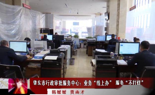 广元市市行政审批办公室最新动态报道