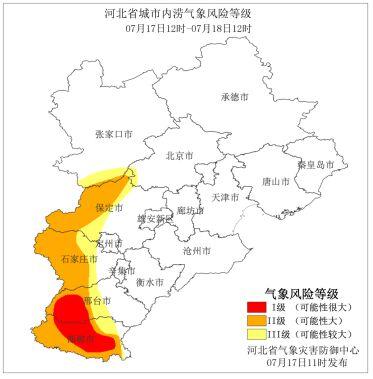 2025年1月9日 第11页