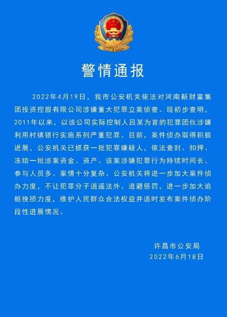 西江巴村最新人事任命动态及其深远影响分析