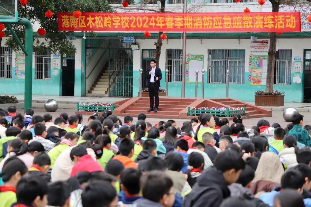 港南区小学最新动态报道