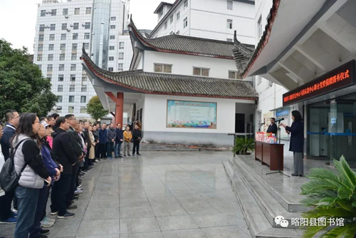 紫阳县图书馆新项目启动，重塑知识与文化的未来之旅