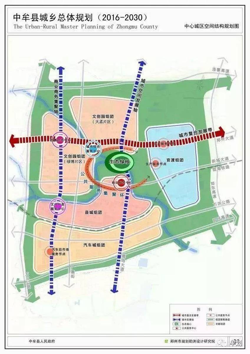 中牟县体育局发展规划揭秘，塑造体育强县的未来蓝图