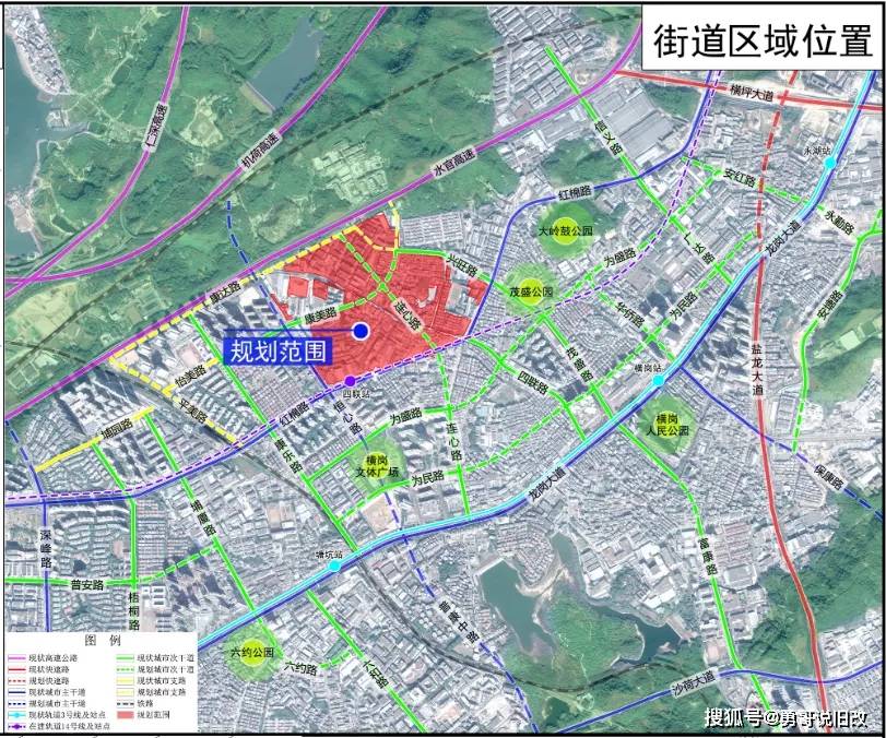 路西村民委员会最新发展规划概览