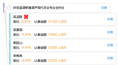 渠黎镇最新招聘信息详解及解读