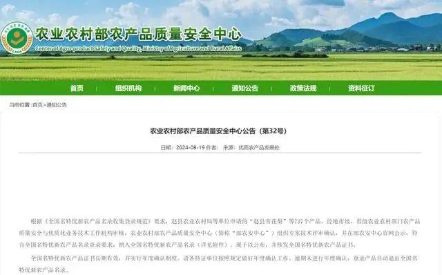 克山县河北林场最新招聘公告全面解析