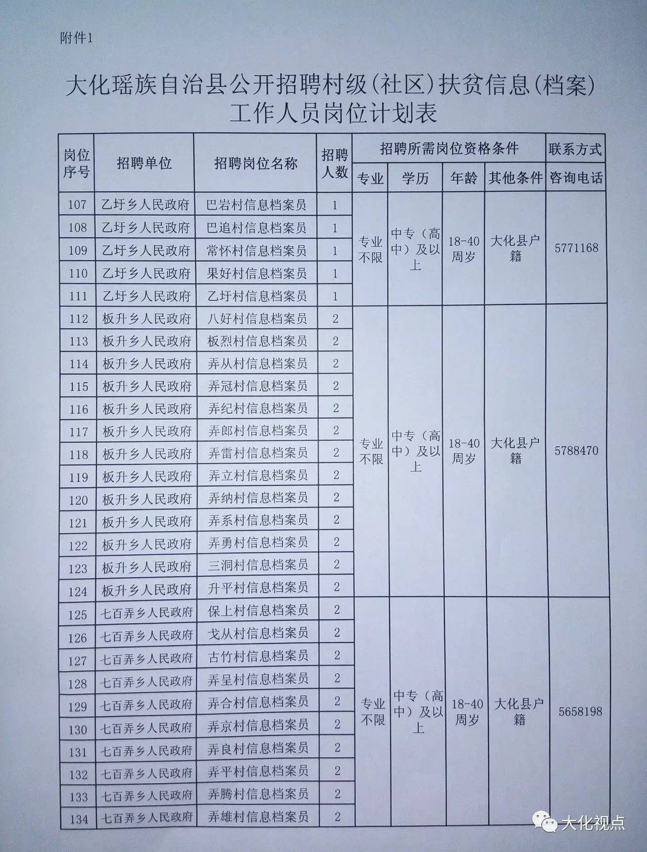 市级托养福利事业单位合作新篇章，合作与共赢的力量