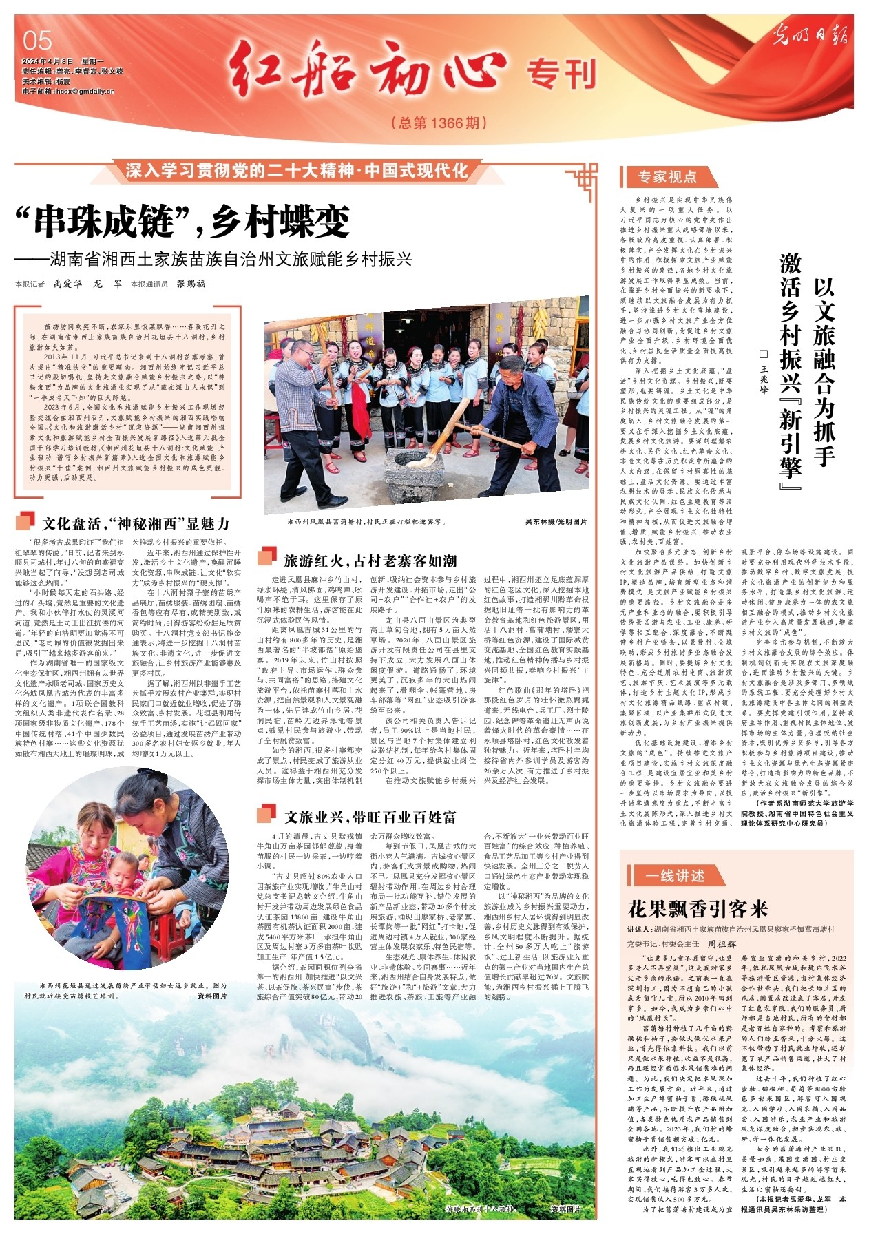 湘西土家族苗族自治州市地方税务局最新招聘解读